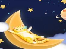 早点睡别熬夜的暖心话，最打动人心的晚安说说