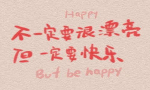 适合发朋友圈正能量短句