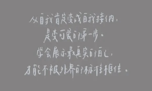 适合发朋友圈正能量短句