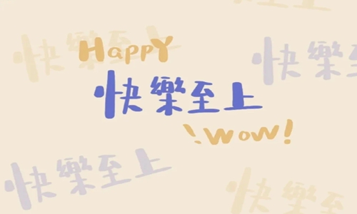 适合发朋友圈正能量短句