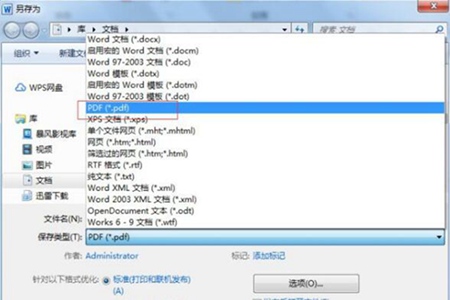 word转pdf