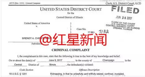 章莹颖案嫌犯曾被评优秀助教 读过《美国杀人魔》