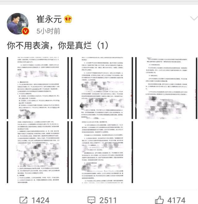 崔永元不断炮轰狠撕，为何范冰冰冯小刚不敢反击？