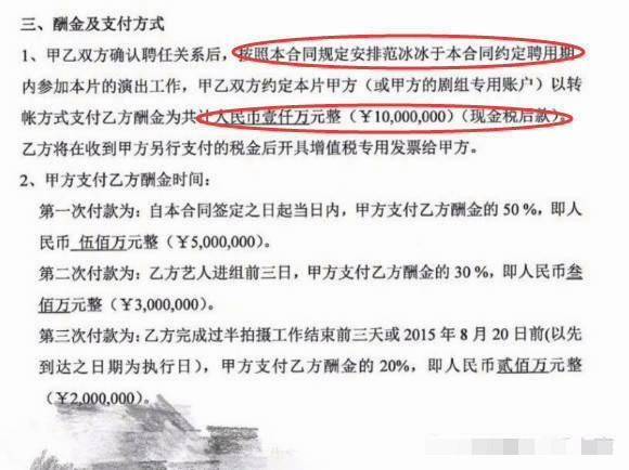 崔永元不断炮轰狠撕，为何范冰冰冯小刚不敢反击？