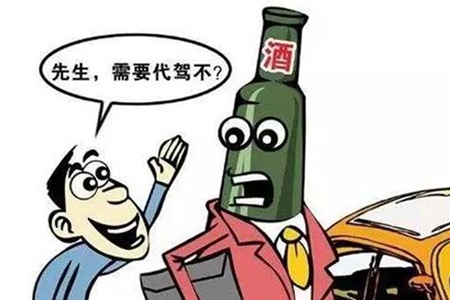 代驾滴滴