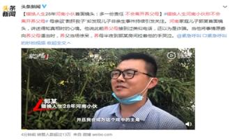 错换人生患癌小伙称无法接受现实，错换人生事件谁来担责？