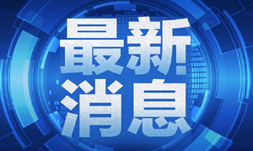 建议赋予单身女性实施辅助生育技术权利