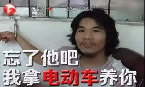 这辈子不可能打工的什么意思