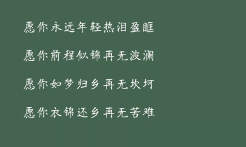 让对方看到心疼的网名