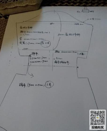 布艺拼布口金包手工制作图解