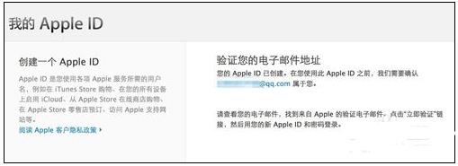 电脑怎么申请苹果id账户