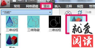 cad三维建模怎样绘制三维图形