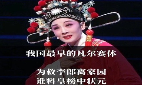 网络用语凡尔赛是什么意思