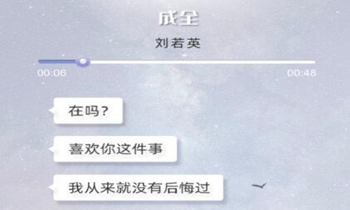 支付宝搜索在吗是什么梗