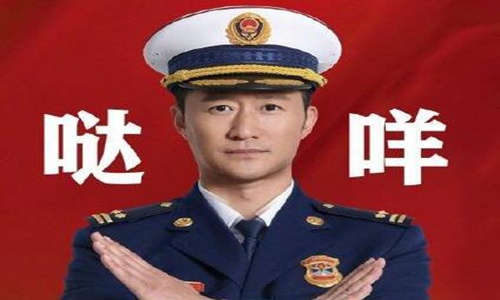 达咩是什么意思