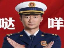 达咩是什么意思 吴京表情包达咩怎么回复