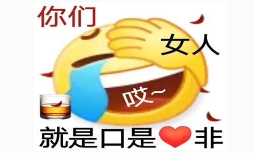 普信男是什么意思什么梗 