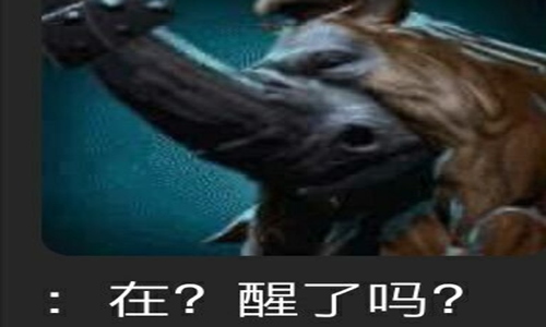 为什么不ban猛犸