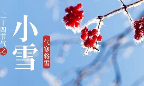 小雪