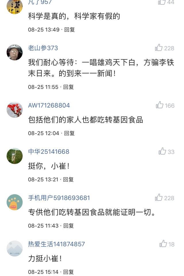 崔永元微博又喊话了，“他俩的末日真的要来了