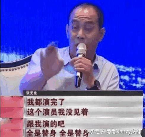 一场戏用30多个替身，台词不背只念123 片酬上亿，网友：这是祖宗