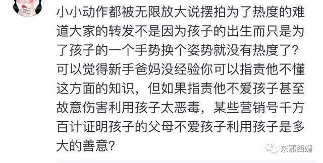 摊上这个“断子手”爸爸，刚出生的孩子，被迫成为戏精的诞生……