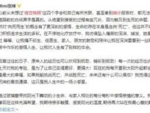 歌手张咪确诊癌症晚期 仍将充满希望绝不放弃