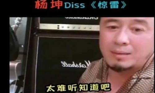 杨坤评价周杰伦新歌