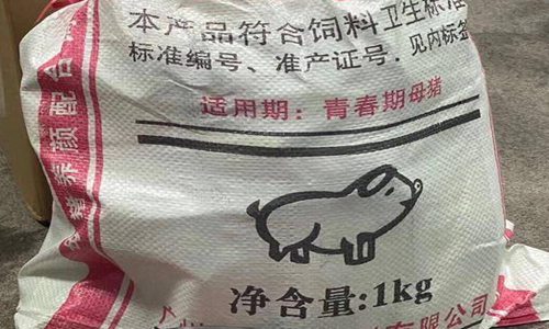 宁静给节目组送猪饲料